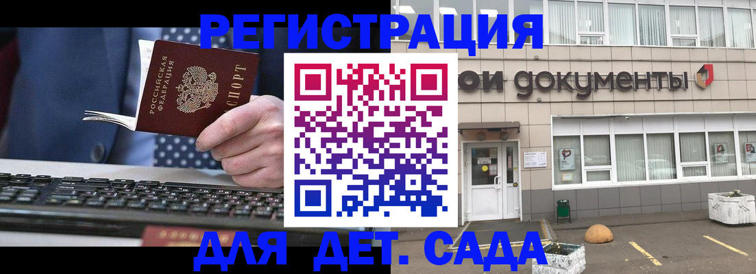 прописка гарантия в Шлиссельбурге