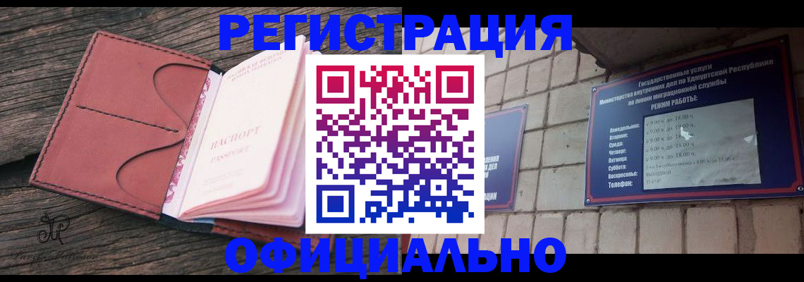 где прописаться в Шлиссельбурге