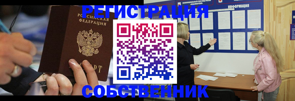 пропишу в квартире в Шлиссельбурге